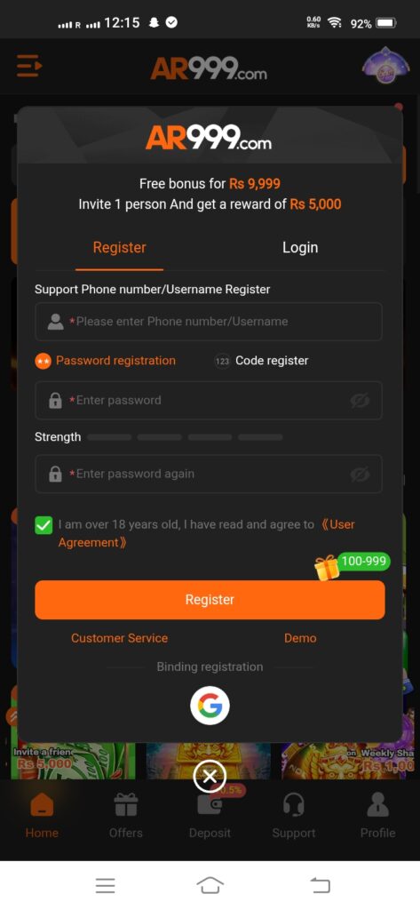 AR999 Game Registration 2025